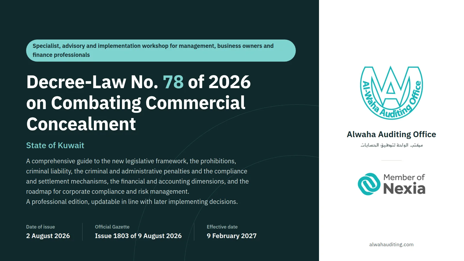 Slide 1: Combating commercial concealment: Decree-Law No. 78 of 2026